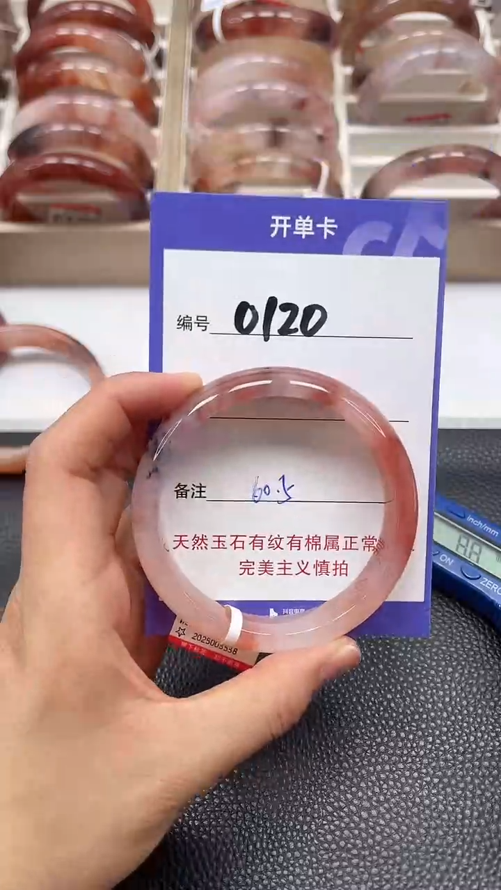 【闪购商品】石英质玉手镯未镶嵌0120