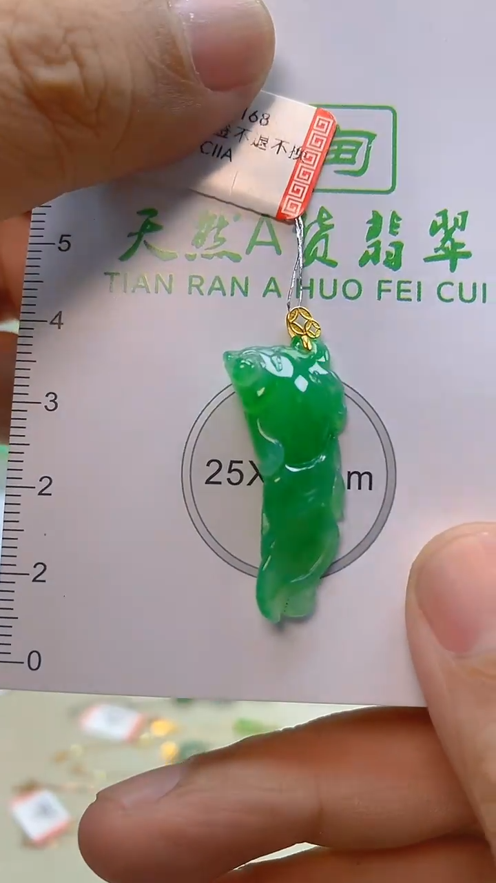 颈饰18K金镶嵌翡翠新号开播 全场乱卖