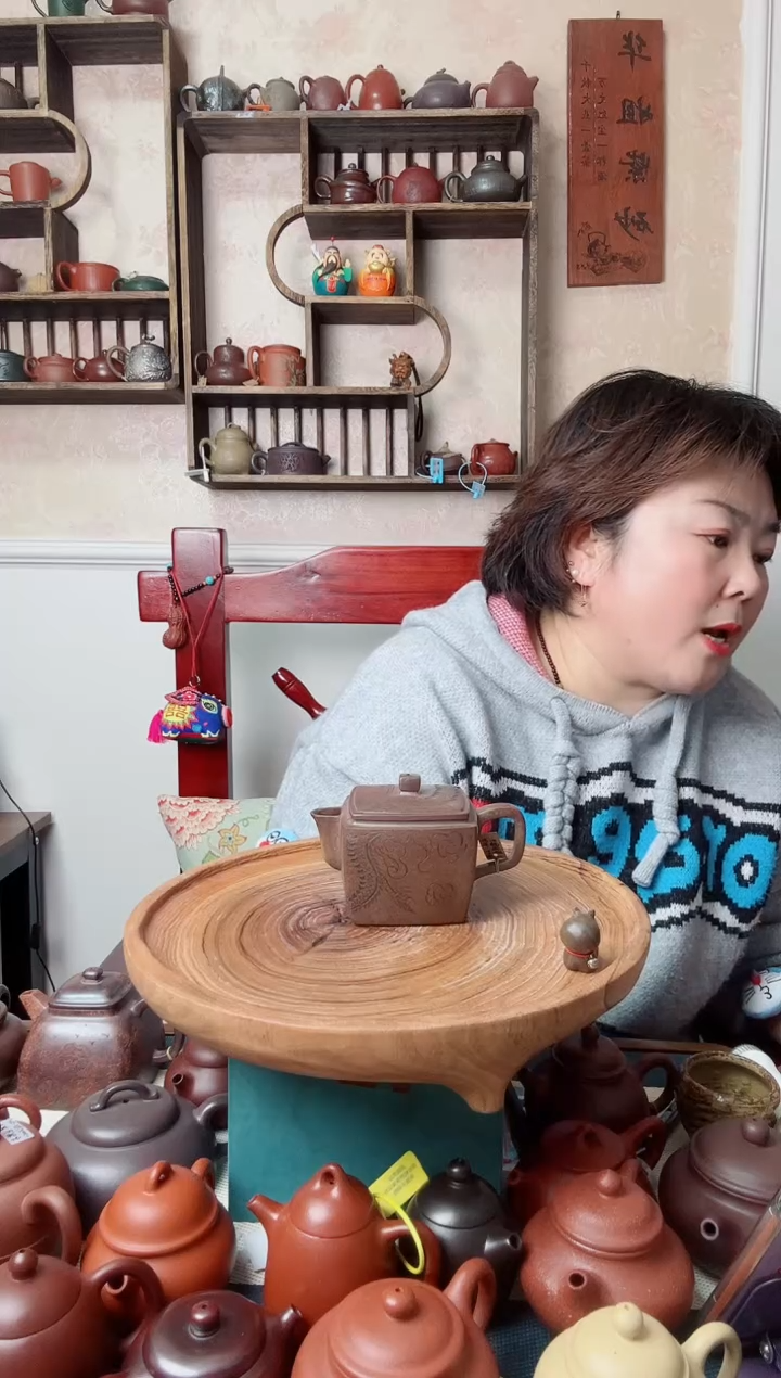 茶壶紫砂自**子云雾沉香  汉瓦  280CC