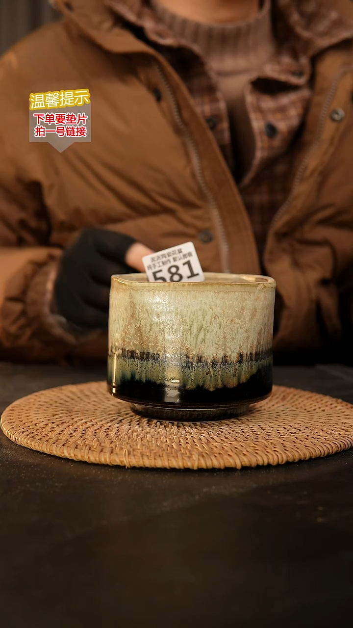 瓷片581 内口径约10  外高约9