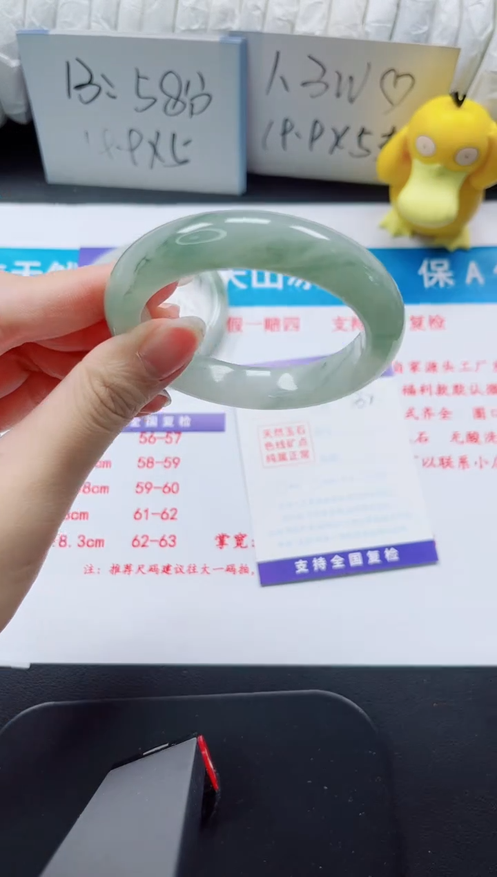 【闪购商品】石英质玉手镯未镶嵌132