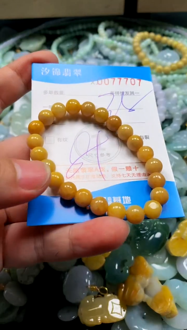 颈饰未镶嵌翡翠闪购商品0077707