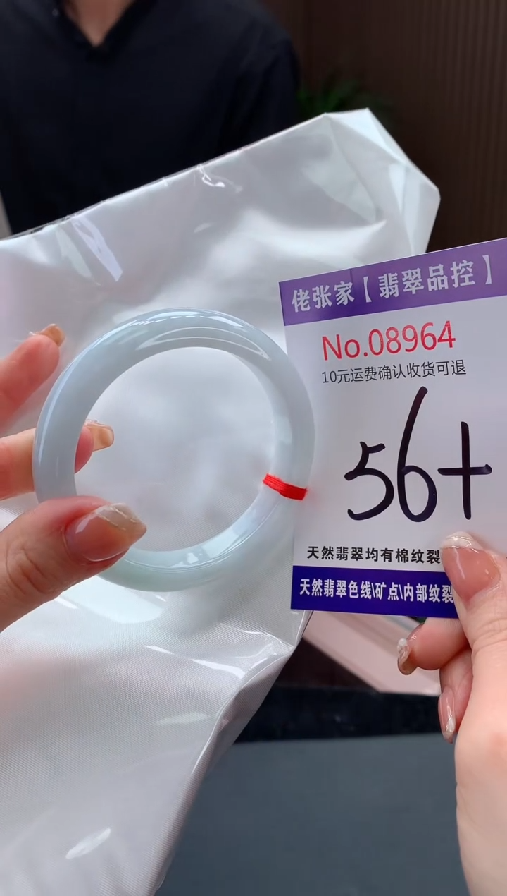 【闪购商品】翡翠手镯未镶嵌天然缅甸A货翡翠