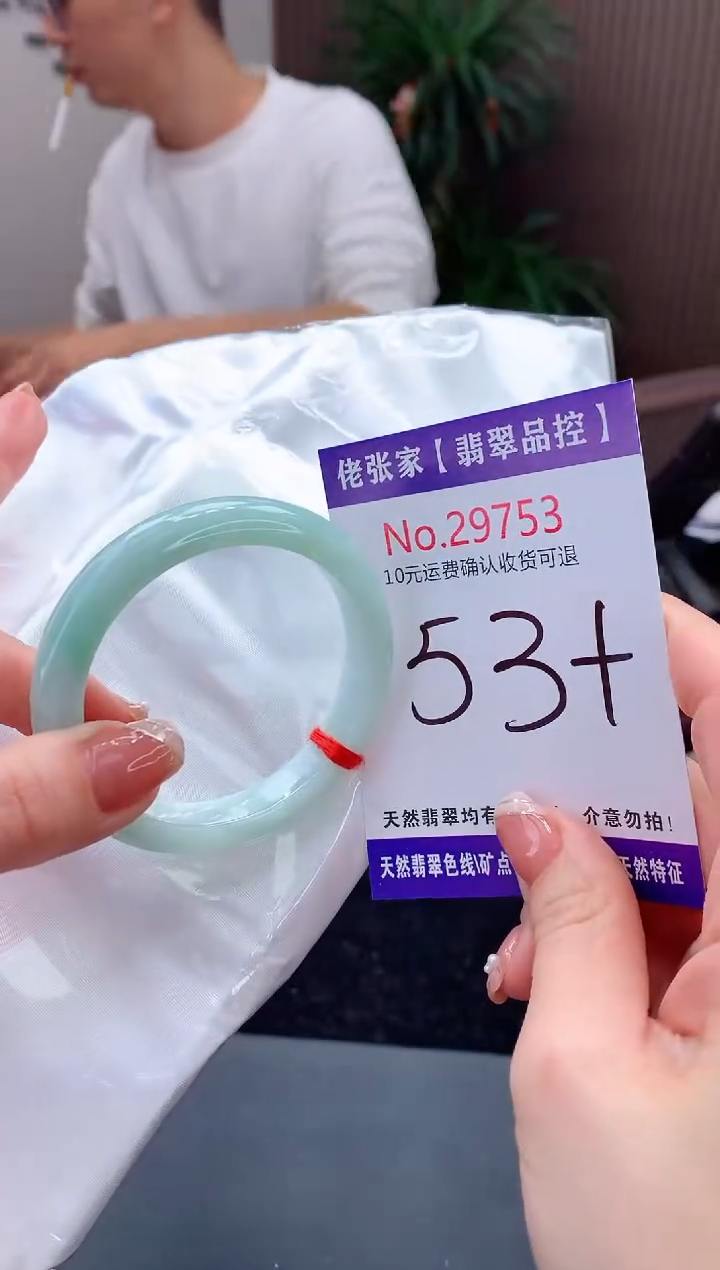 【闪购商品】翡翠手镯未镶嵌天然缅甸A货翡翠