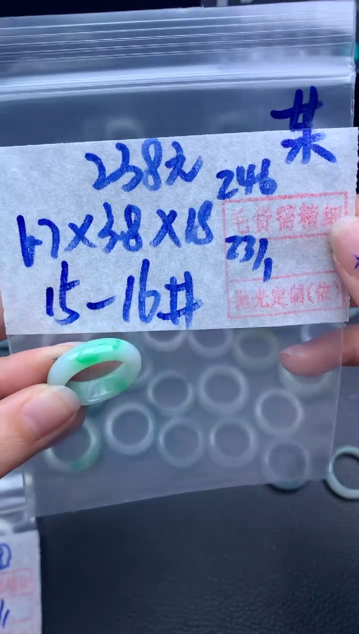 【闪购商品】定制翡翠未镶嵌翡翠戒圈238元毛货需精细抛光拍一发一