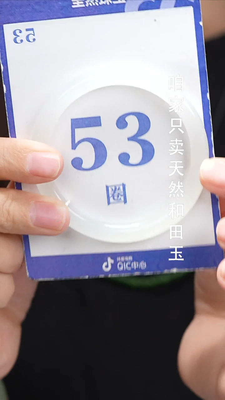 和田玉手镯未镶嵌126