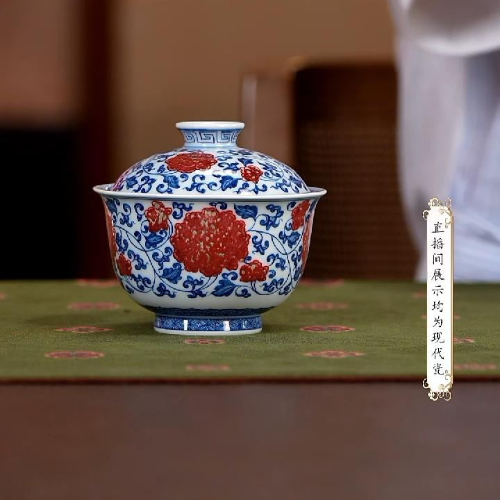 【小乔赏瓷1】堂钟正青花釉里红盖碗2