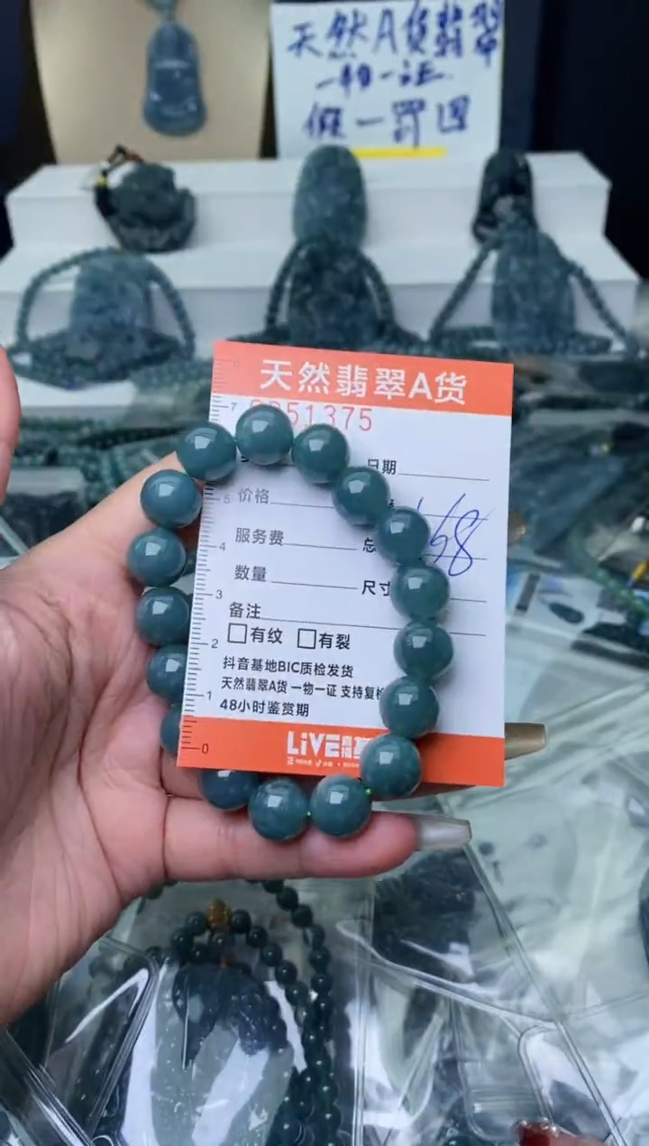 【闪购商品】翡翠颈饰未镶嵌··········