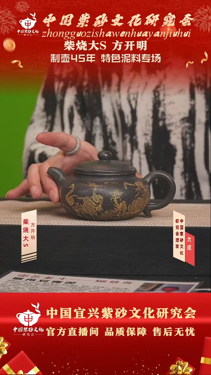 茶壶紫砂71号方开明 老天青 280cc左右