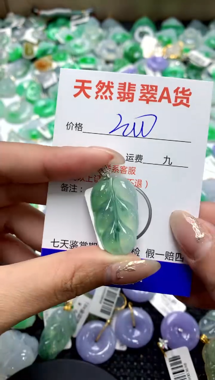 【闪购商品】翡翠颈饰18K金镶嵌1111111111111111
