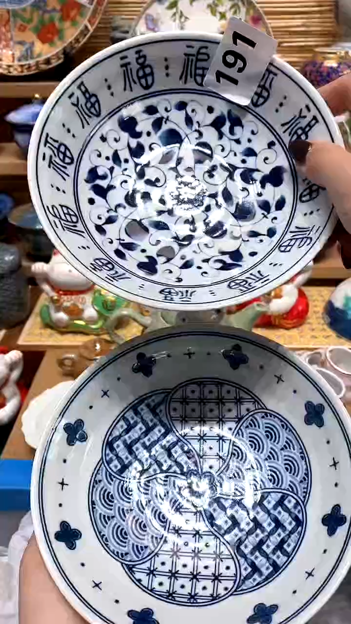 【闪购商品】瓷片满28米包邮,偏远地区70米包邮