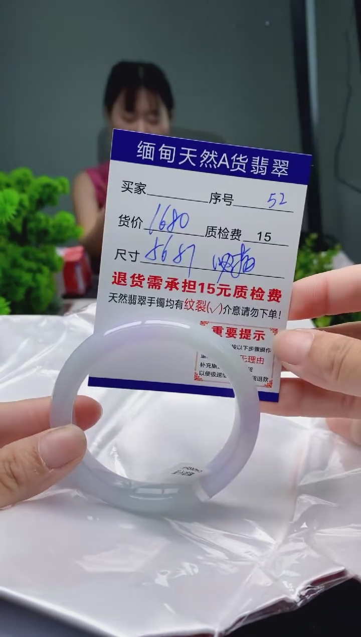 翡翠手镯未镶嵌52缅甸天然A货翡翠需包容瑕疵，介意慎拍