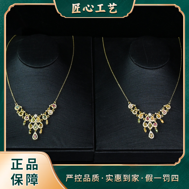 【天宝珠宝】BT2969-精美时尚玛卡笼碧玺颈饰-多样性只发一件