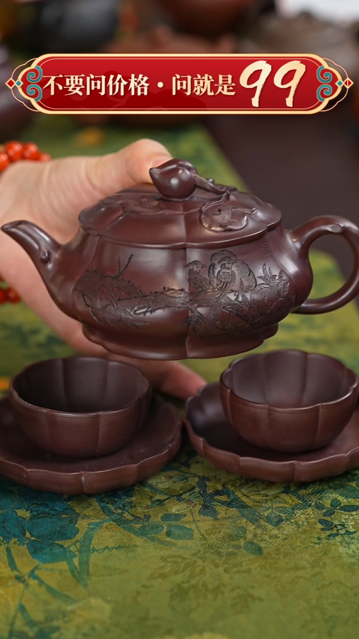【闪购商品】紫砂茶壶闪购商品