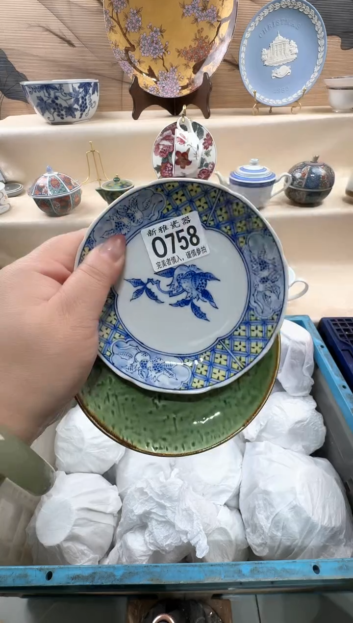瓷片韩**V           O758