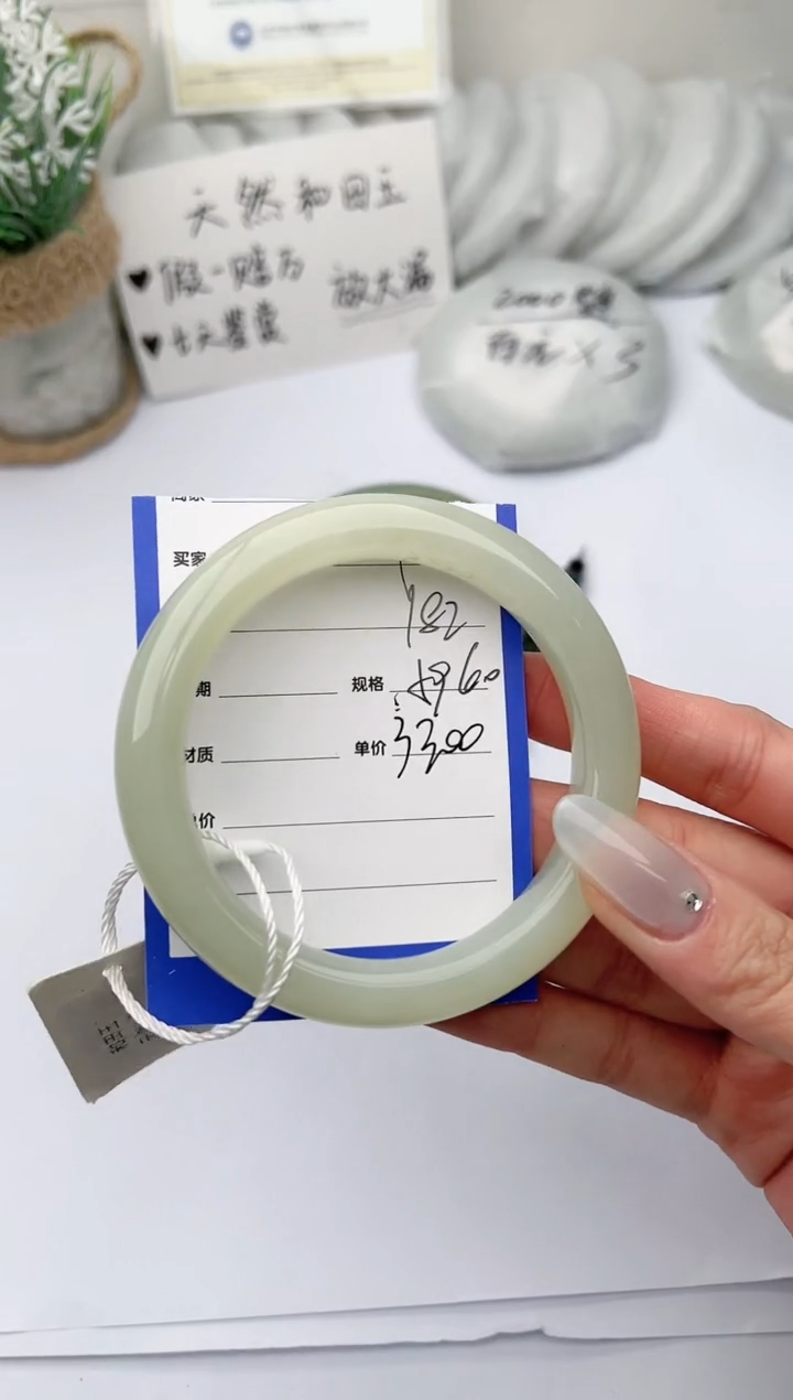 【闪购商品】和田玉手镯未镶嵌 柯沛182