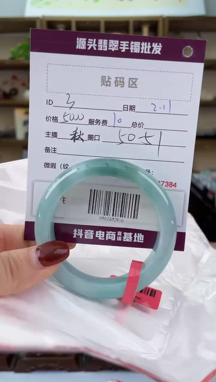 【闪购商品】翡翠手镯未镶嵌翡翠手镯