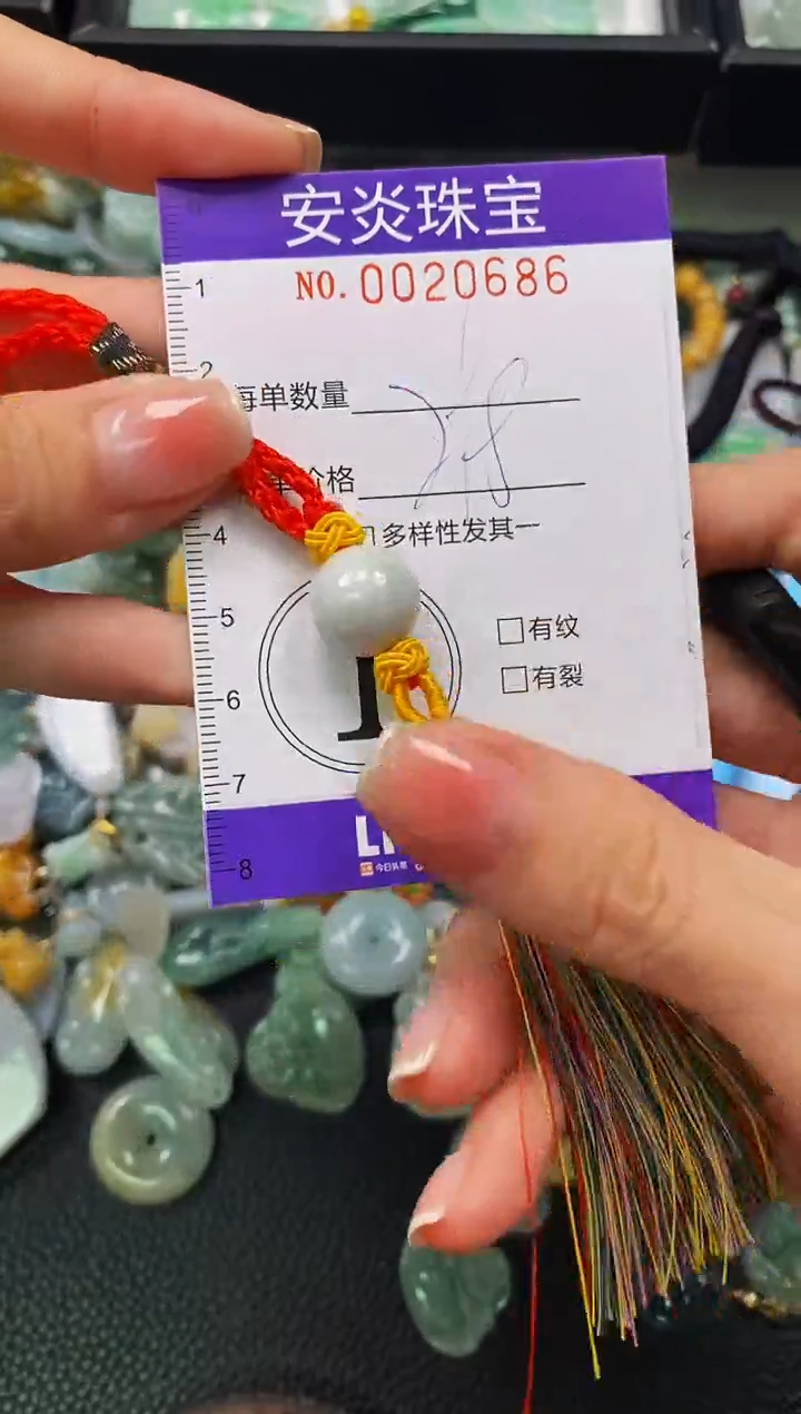 颈饰未镶嵌翡翠闪购0020686