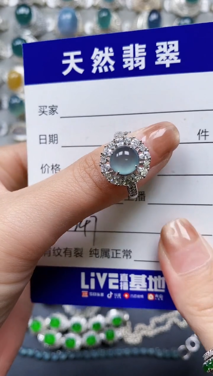 【闪购商品】翡翠戒指银S925镶嵌0247