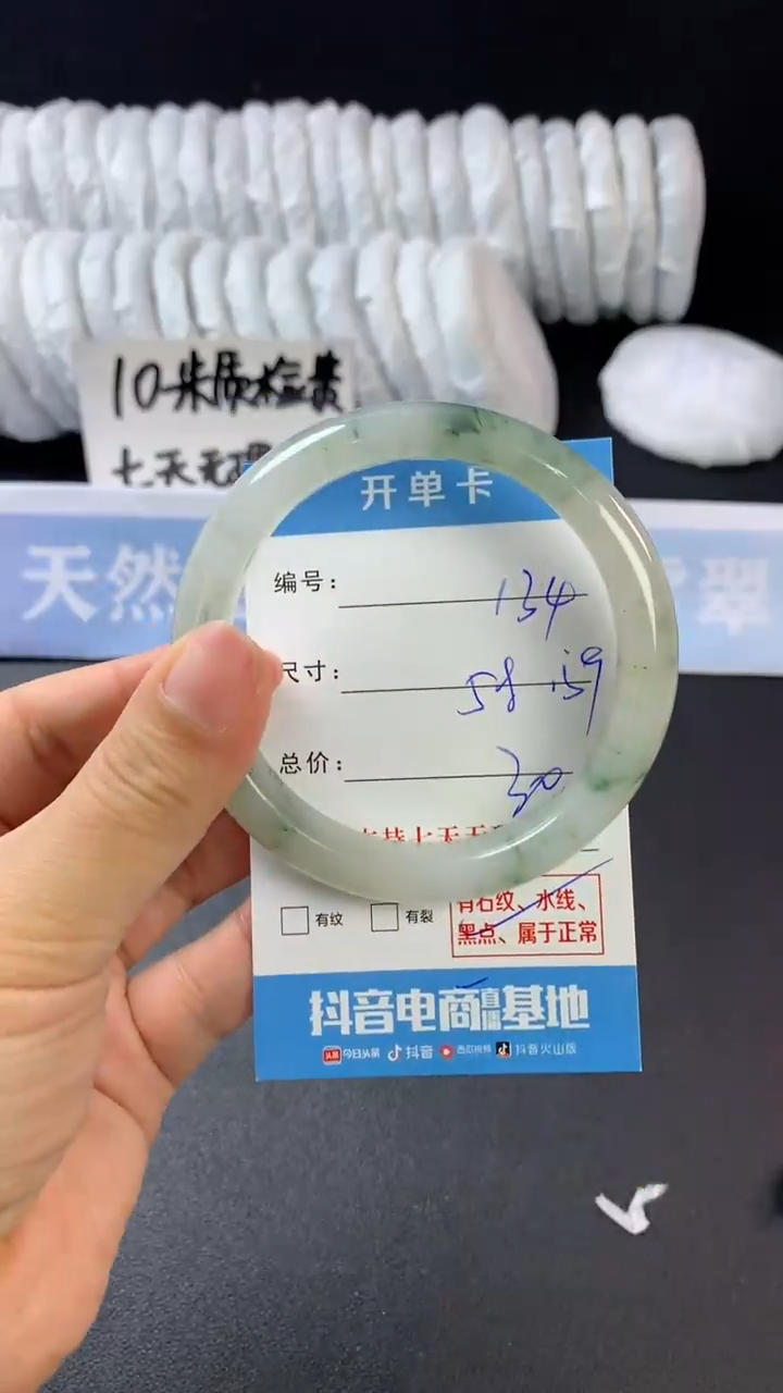 【闪购商品】石英质玉手镯未镶嵌A134
