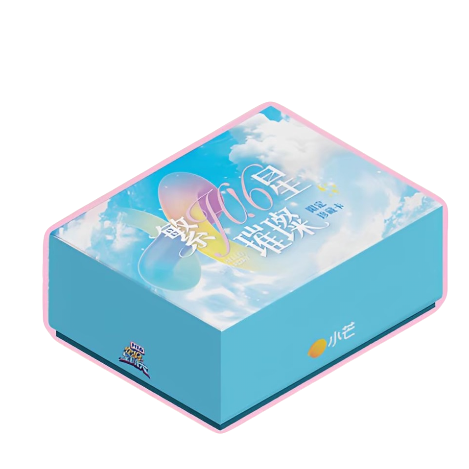 【自推车】小芒&集卡社《你好，星期六》繁星璀璨限定珍藏卡（代拆）