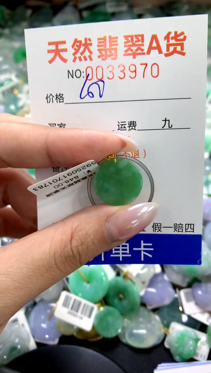 颈饰18K金镶嵌翡翠1111111111111111