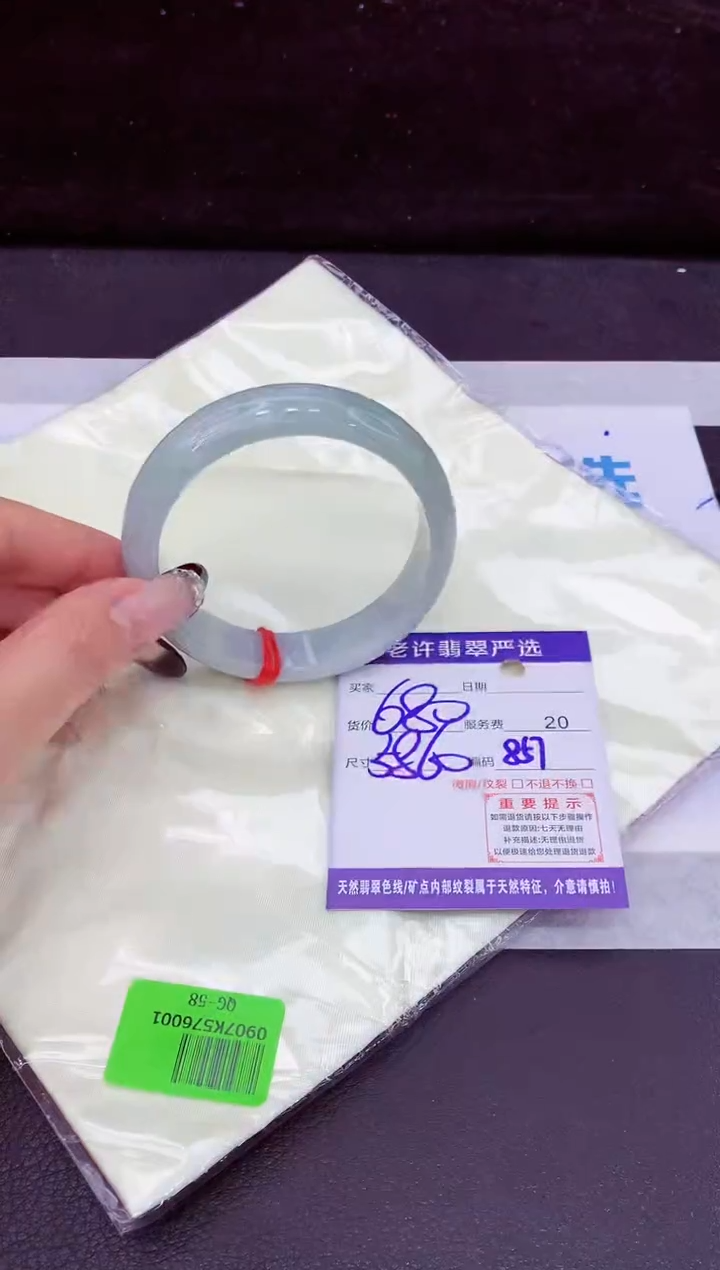 未镶嵌手镯翡翠1111111