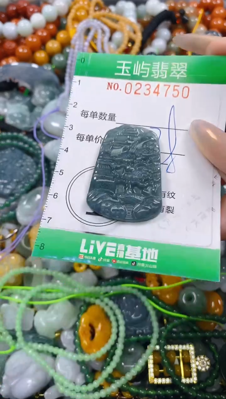 颈饰未镶嵌翡翠闪购0234750