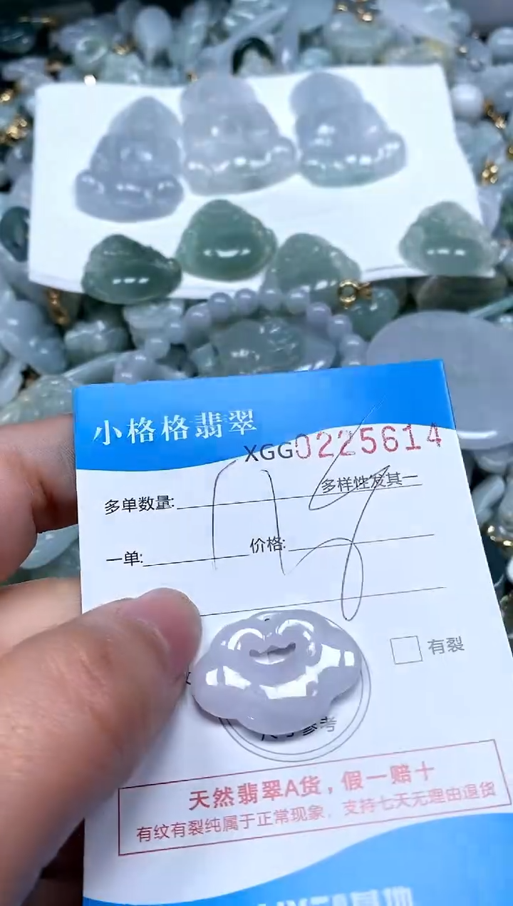 【闪购商品】翡翠颈饰未镶嵌闪购商品0225514