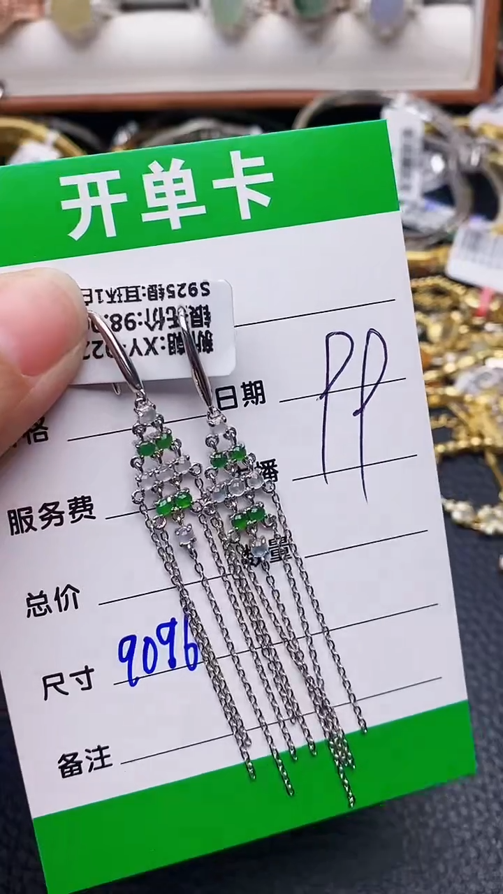 【闪购商品】翡翠戒指银S925镶嵌9096