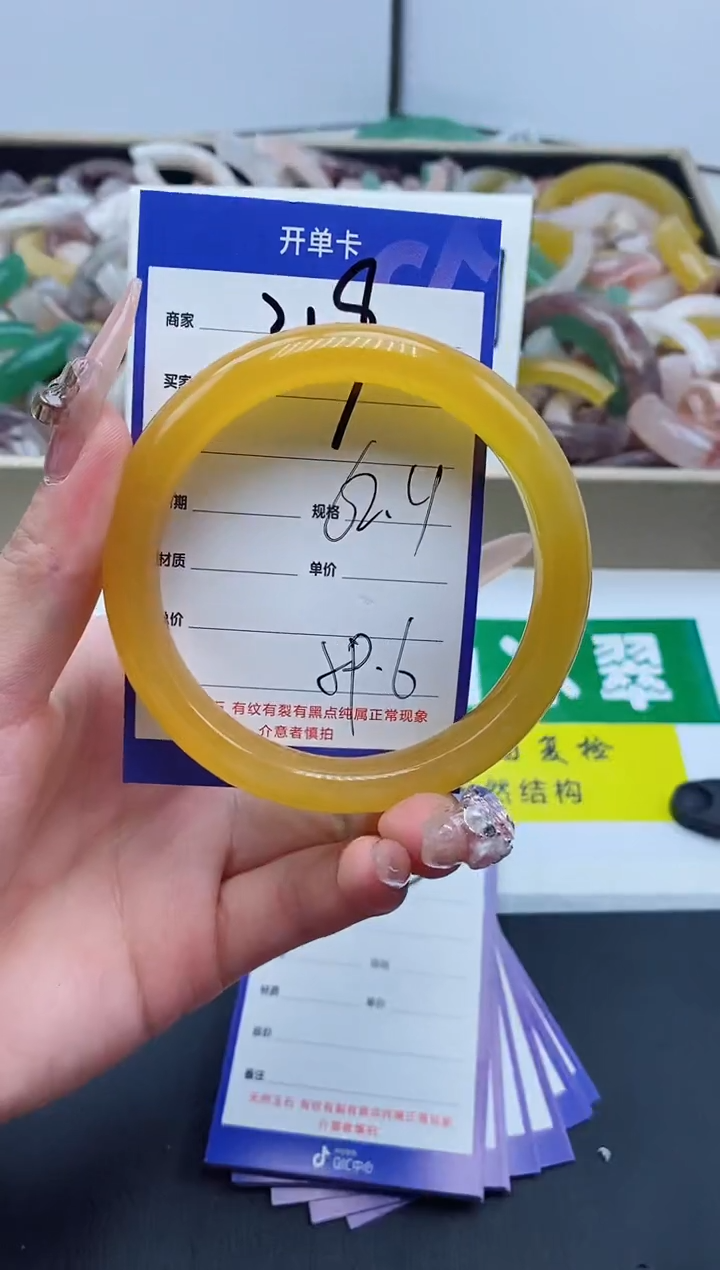 【闪购商品】石英质玉手镯未镶嵌319-62