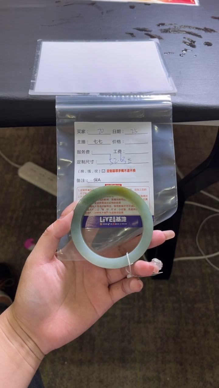 【闪购商品】定制翡翠手镯未镶嵌定制手镯不退不换