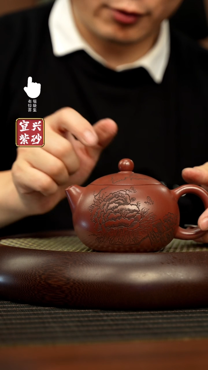 【闪购商品】紫砂壶h10224h10224h10224