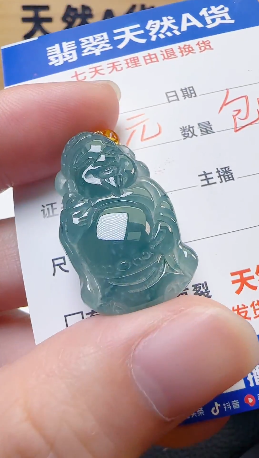 颈饰未镶嵌翡翠天然A货翡翠  多样性随机发其一