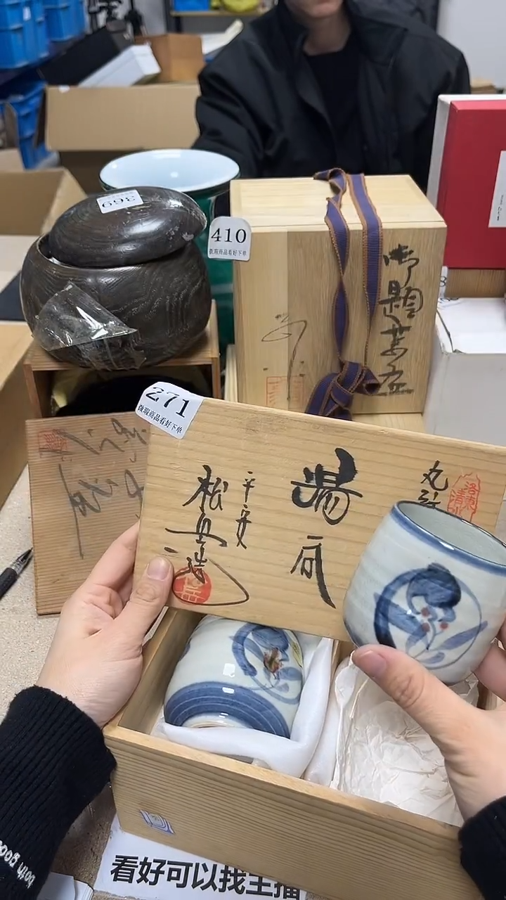 中古回流产品 看好下单83