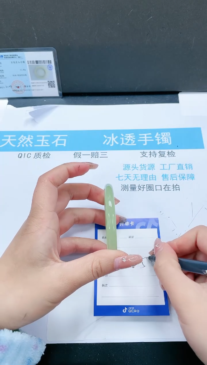【闪购商品】石英质玉手镯未镶嵌389-55.6