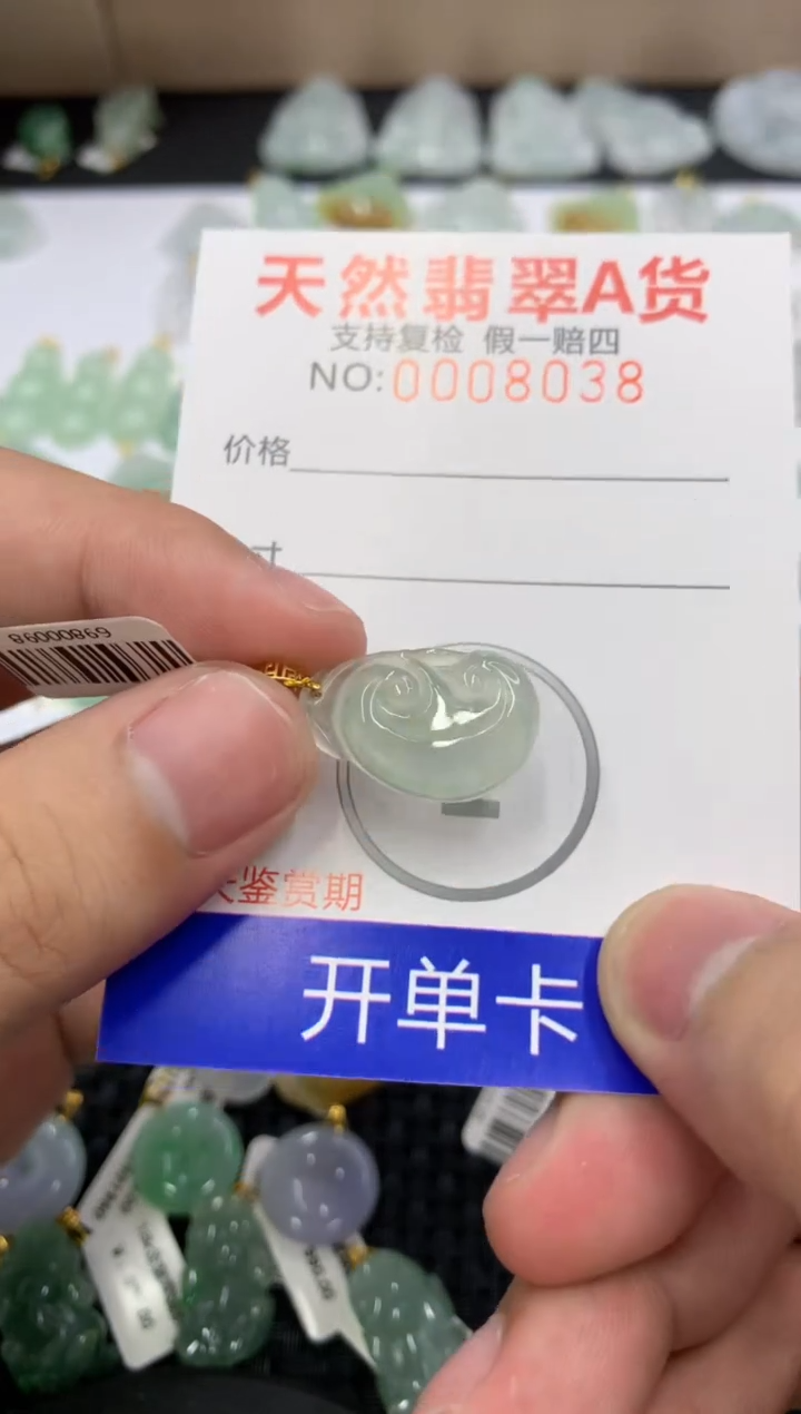 【闪购商品】翡翠颈饰18K金镶嵌1111111111