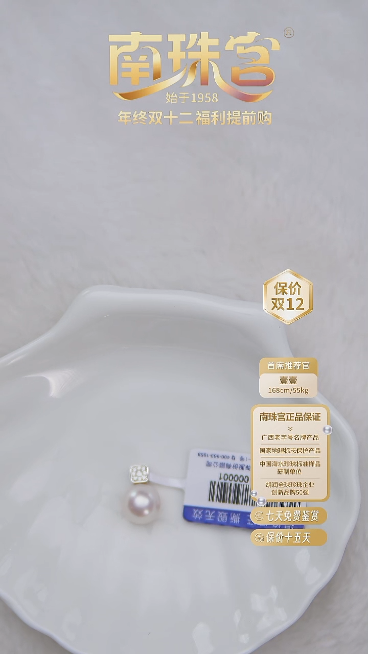 吊坠(赠链)银S925镶嵌海水珍珠9-10mm akoya