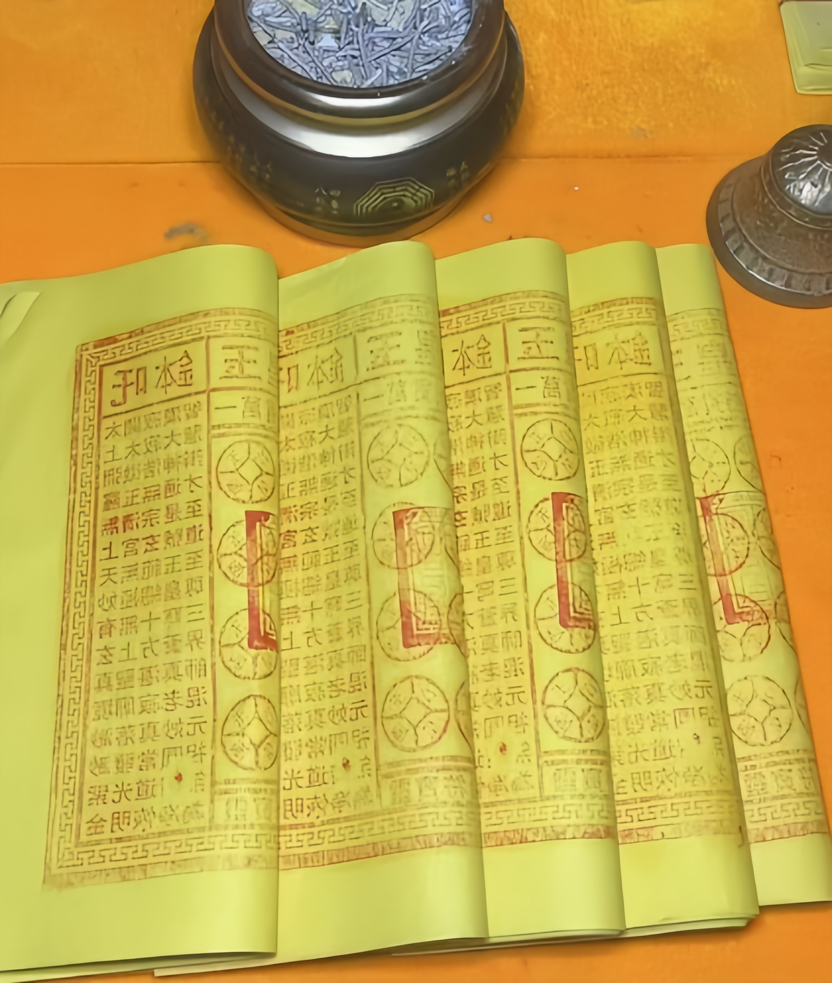 【代劳用】手工印制玉皇通宝 看望亲人 灵宝 黄纸