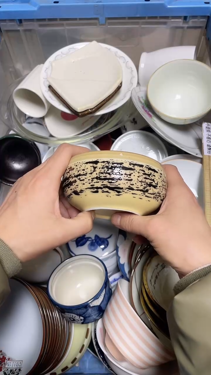 【闪购商品】瓷片中古回流瓷器满18包邮226