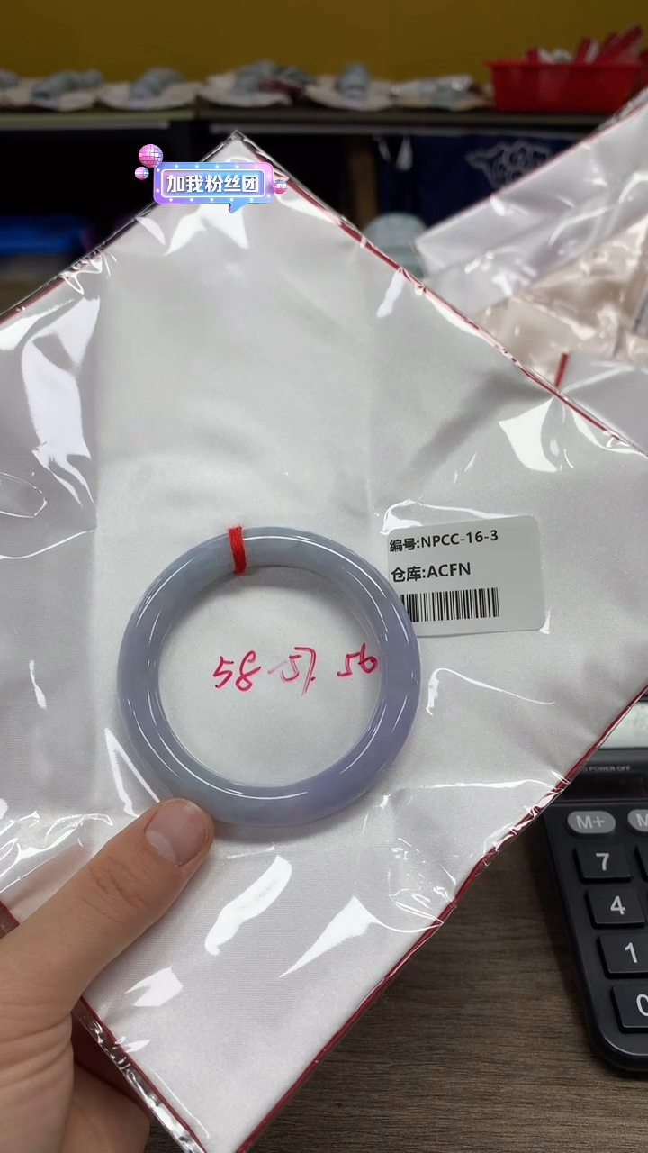 【闪购商品】翡翠手镯未镶嵌翡翠手镯