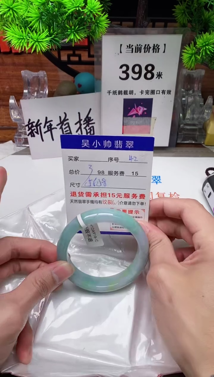 【闪购商品】翡翠手镯未镶嵌42缅甸天然A货翡翠