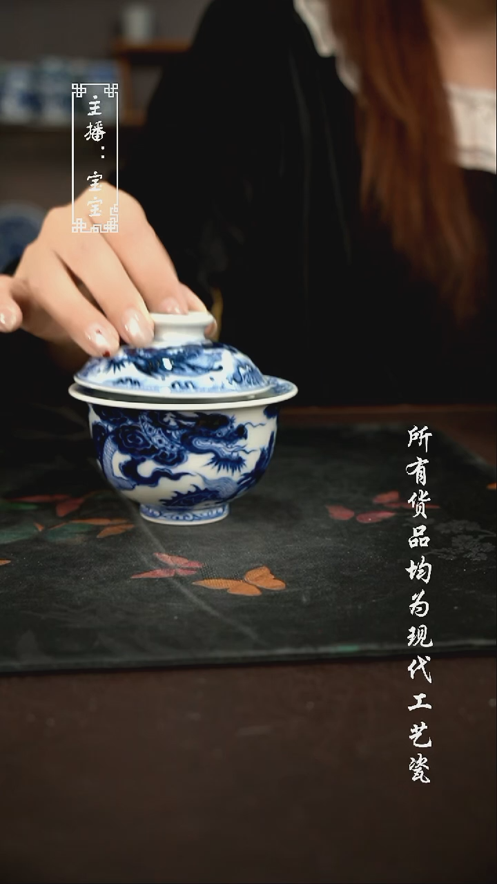 微瑕 福利手绘现代高温瓷有瑕150柴