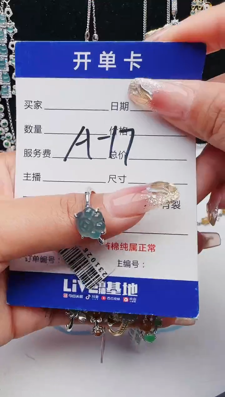 【闪购商品】翡翠戒指银S925镶嵌1321231231
