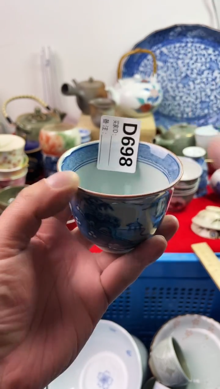 瓷片桃**酱*77777777777 D698