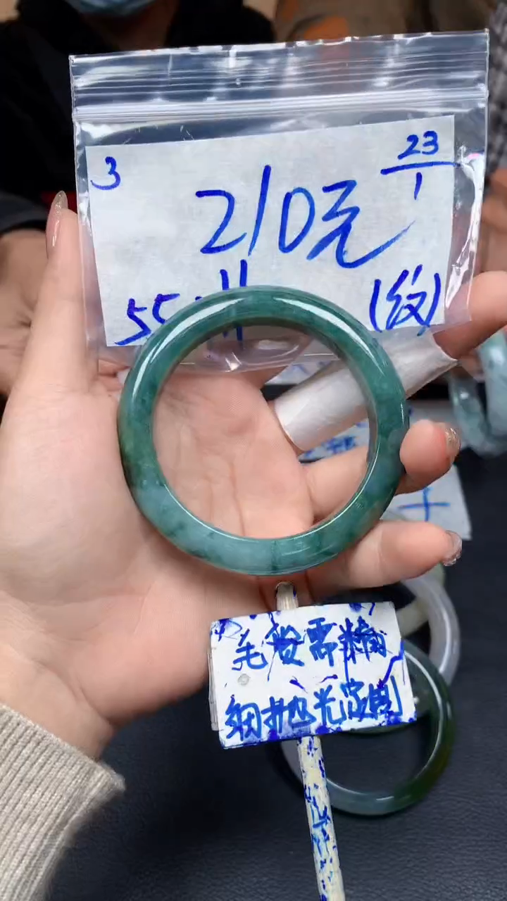 【闪购商品】定制翡翠未镶嵌3毛货需精细抛光手镯多样性拍一发一