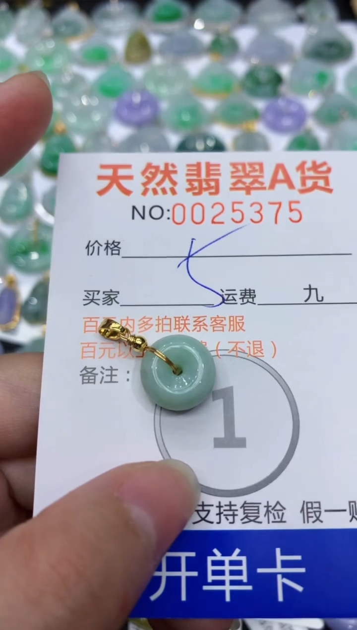 【闪购商品】翡翠颈饰合金111111111111