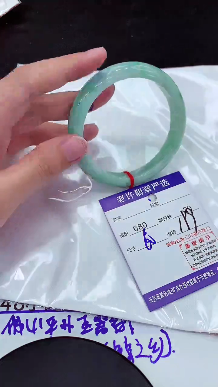 【闪购商品】翡翠手镯未镶嵌11111111111
