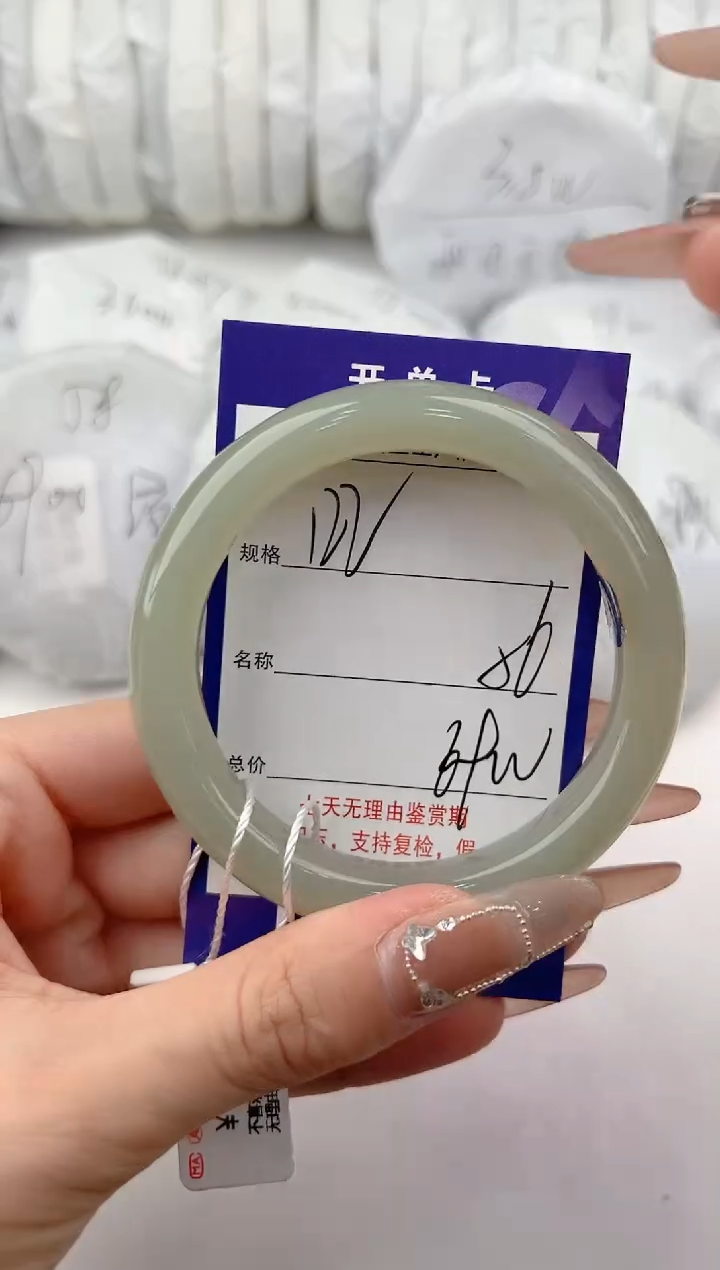 【闪购商品】和田玉手镯未镶嵌122颜色微差无瑕疵