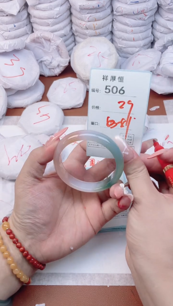 【闪购商品】玛瑙/玉髓手镯未镶嵌506